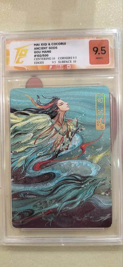 丫丫卡拍第15期【特别福利回馈】11月4日21：30截拍（快速结束别错过） - 可可瑞听《上古众神》句芒