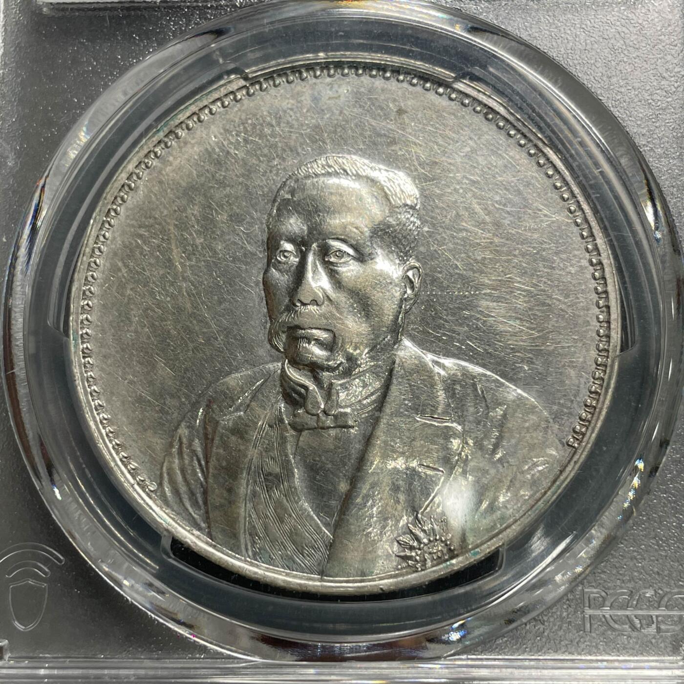 日本大阪雅和auction 2025金秋競賣會第一期