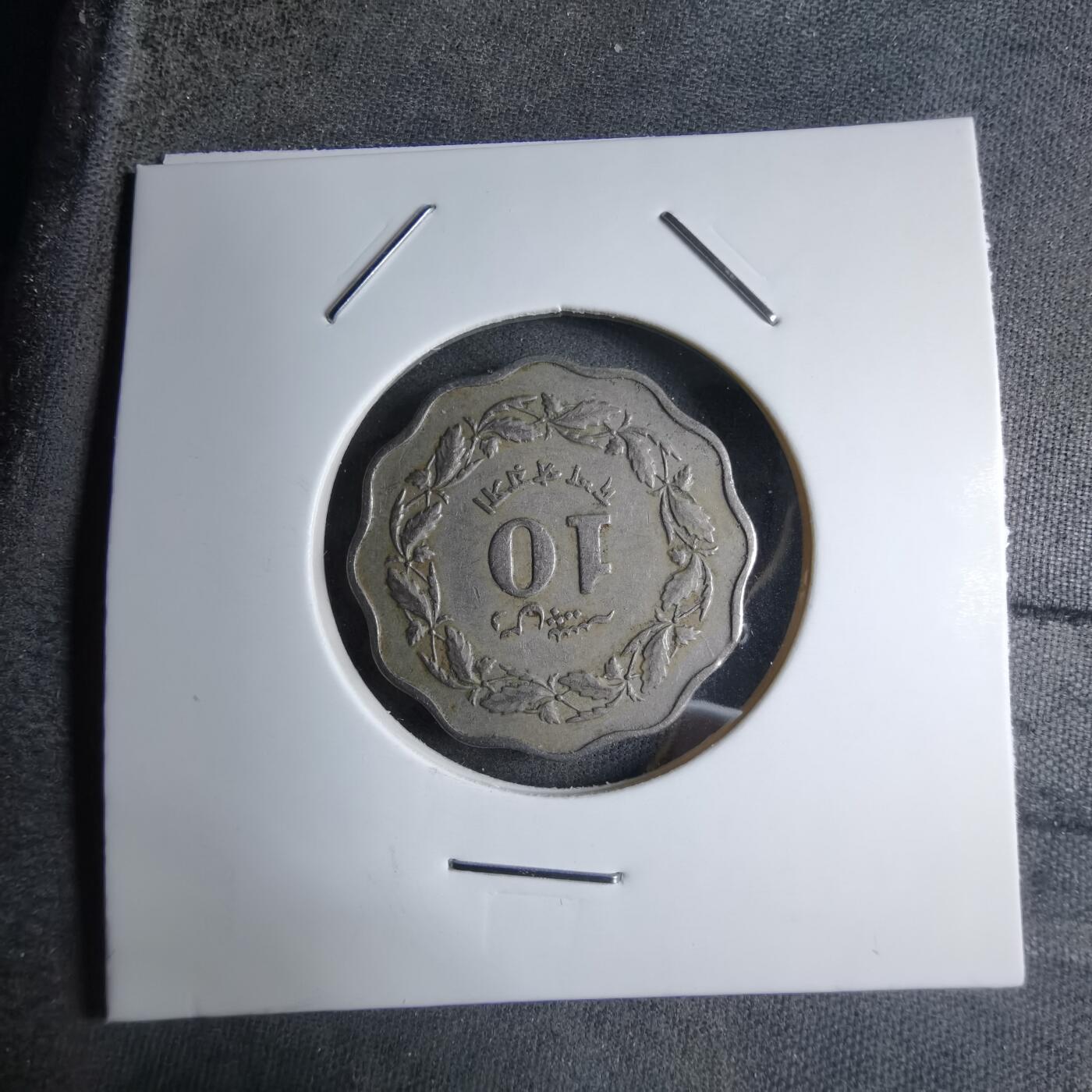 沼泽如烟--第890场 巴基斯坦1964年10派沙