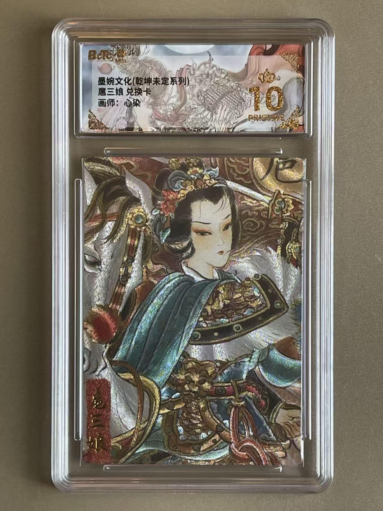 NO.14 好又多金牌大场，双11狂欢！每周一站式配齐，方便凑单！（周6晚8点截拍，卖家送拍0抽成！）