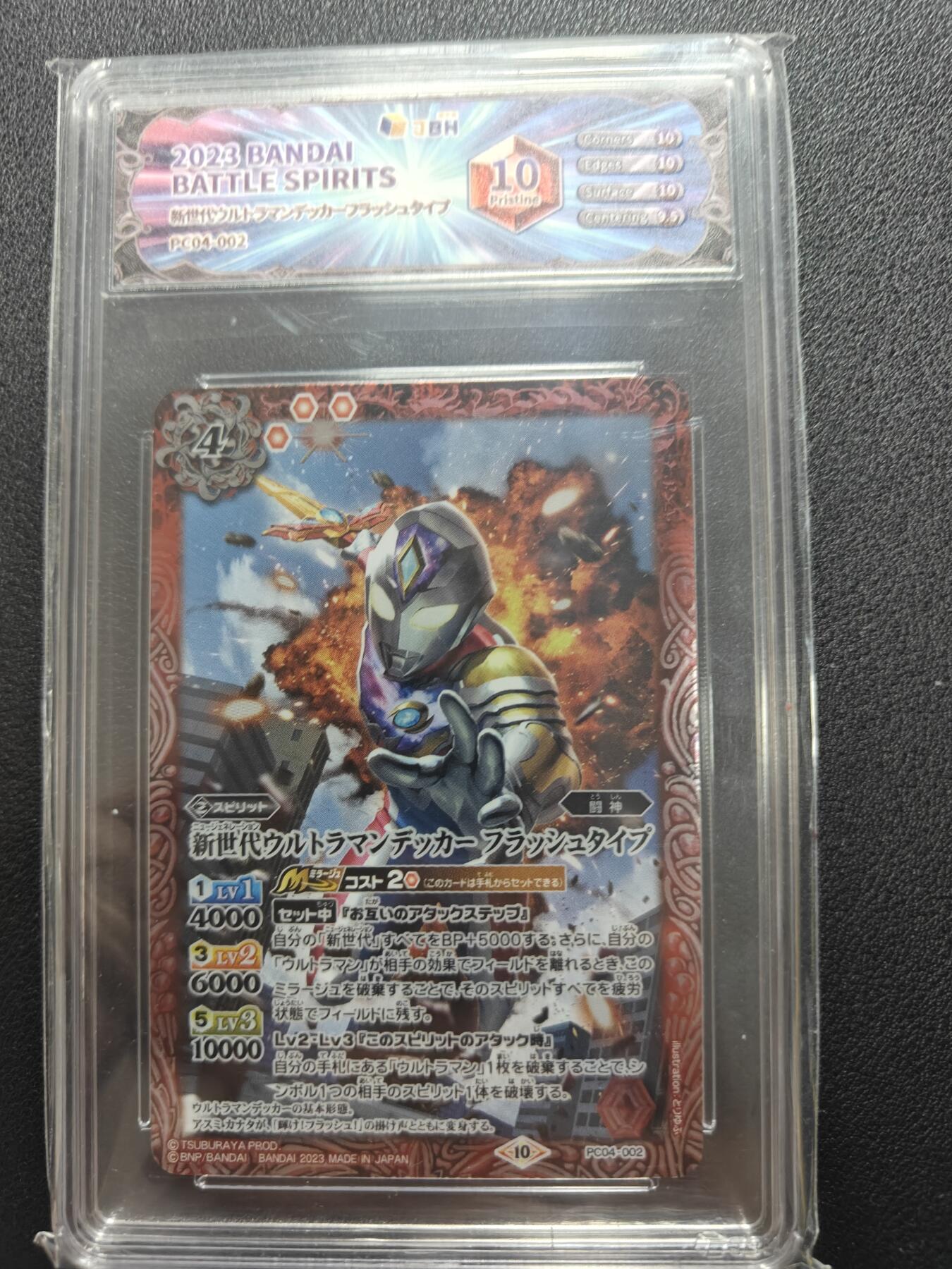 天玑星卡拍第134期《11.3周一截拍》持续收拍收评中 满赠卡需备注