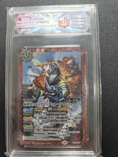 天玑星卡拍第134期《11.3周一截拍》持续收拍收评中 满赠卡需备注 - 万代 战斗之魂 奥特曼联动 德凯奥特曼 JBH10