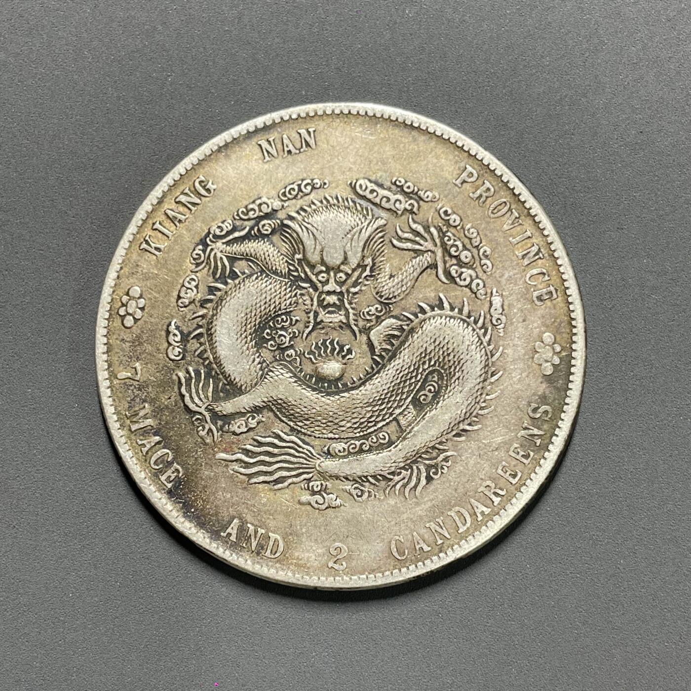 日本大阪雅和auction 2025金秋競賣會第一期