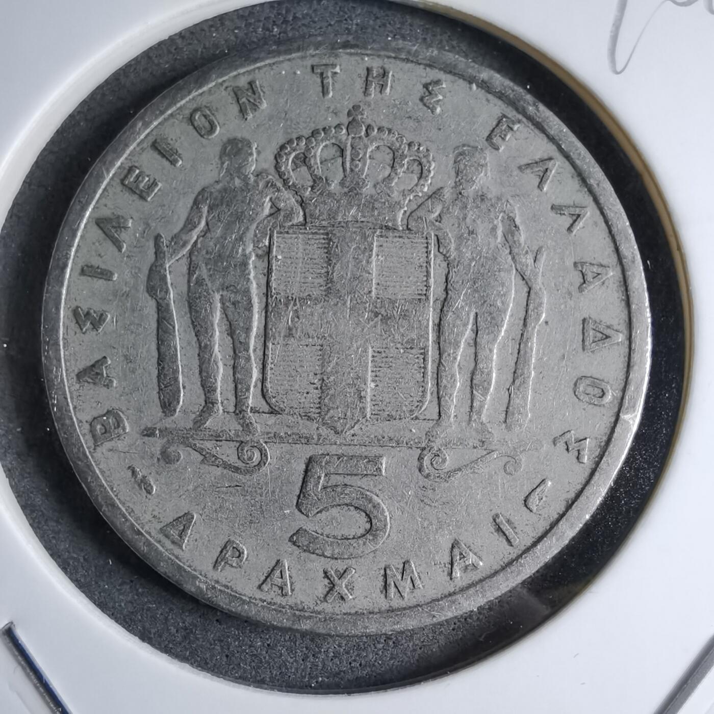 沼泽如烟--第890场 希腊1954年5德拉克马