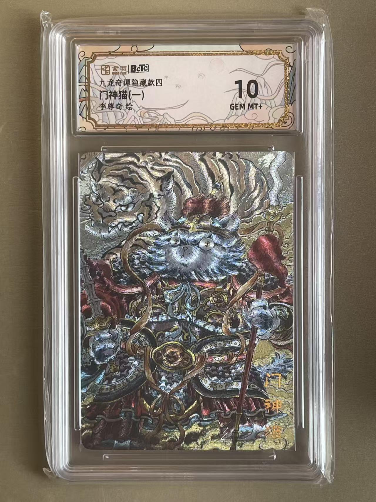 NO.14 好又多金牌大场，双11狂欢！每周一站式配齐，方便凑单！（周6晚8点截拍，卖家送拍0抽成！） 卡萃 李尊奇 七宗罪 门神猫一 粗闪 10G+