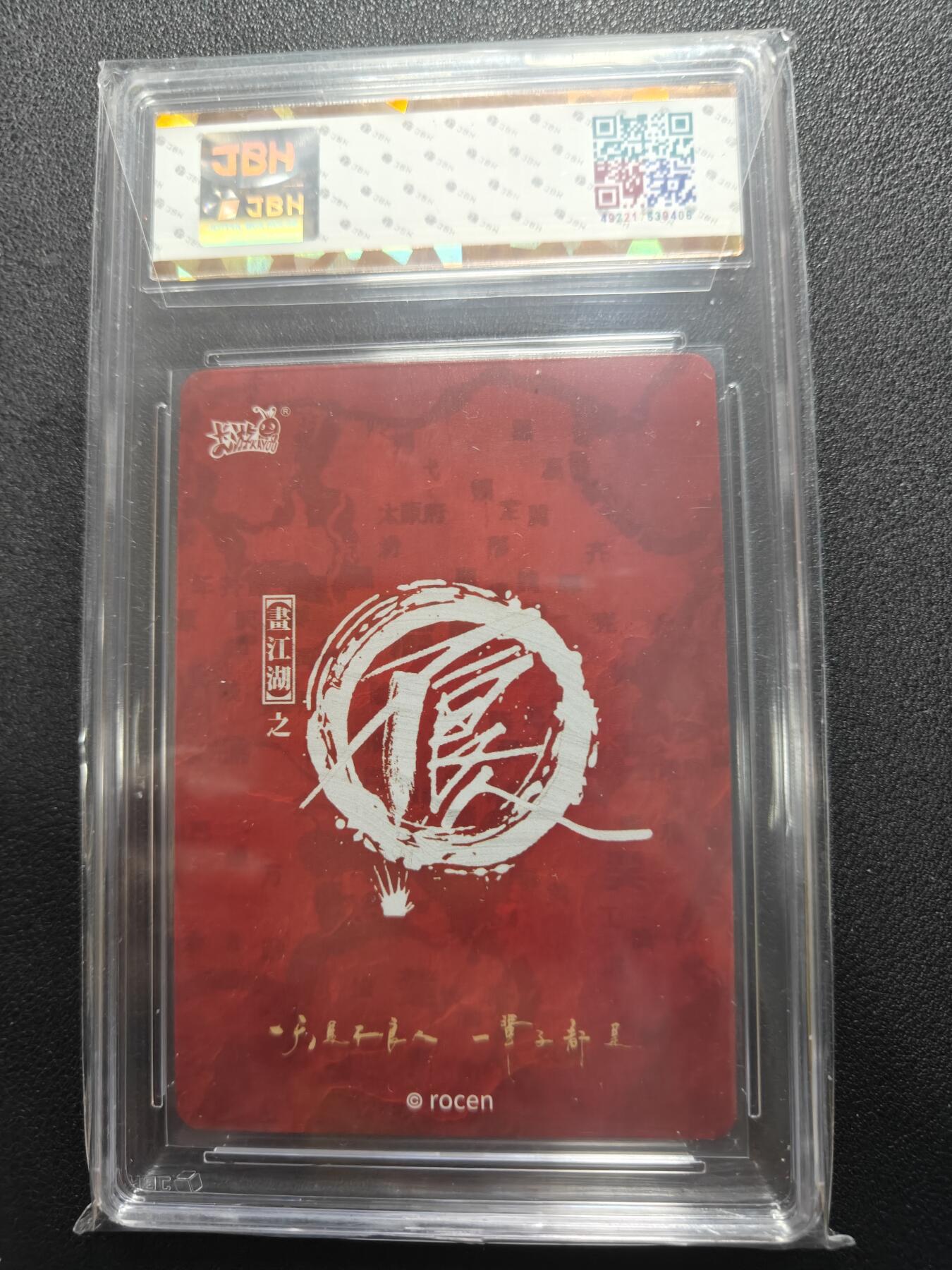 天玑星卡拍第150期《12.11周一截拍》持续收拍收评中 满赠卡需备注