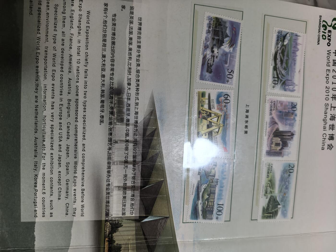 长老汇蛇年精选第七十场拍卖