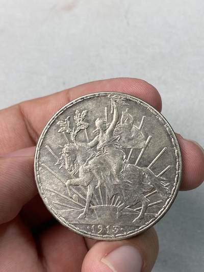 万国钱币拍卖第054期 - 1913墨西哥骑马鹰洋1比索银币