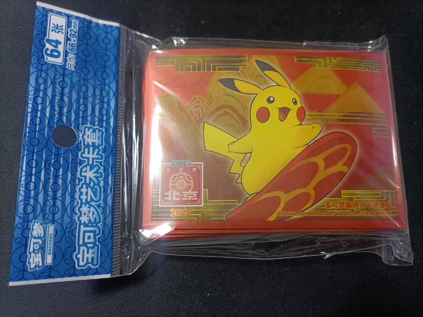 【游宝拍卖】乙巳蛇年83期 