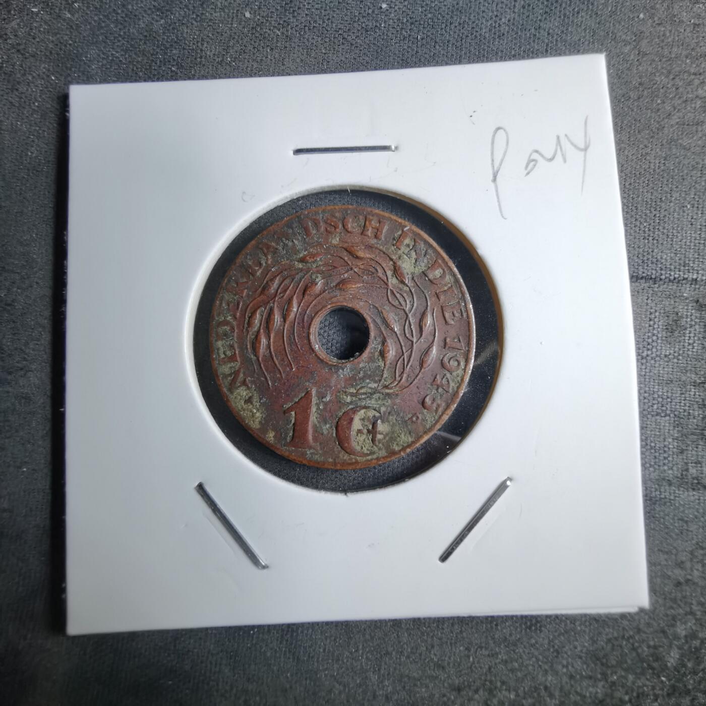 沼泽如烟--第890场 荷属东印度1945年一分