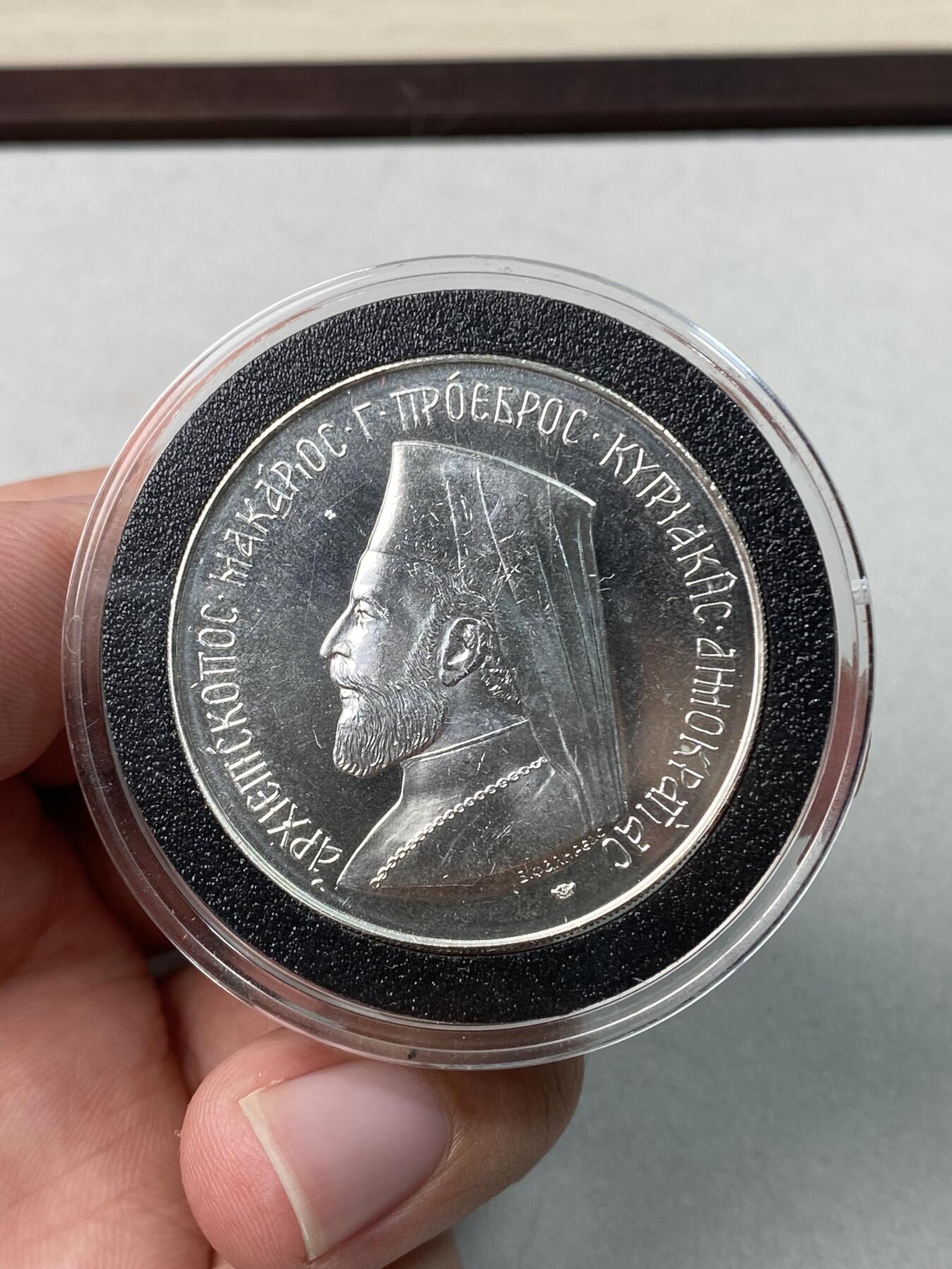 万国钱币拍卖第054期