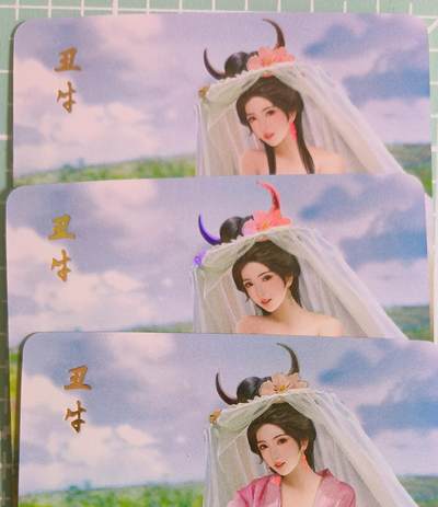 C先生卡牌 第15期 元集纪·刷子签·罐儿签·毒瘤签(持续收拍品中...) - 【彩闪】燎原《十二生肖》丑牛 三渐变