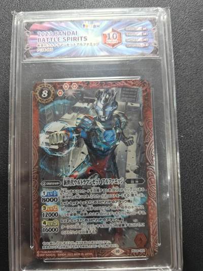 天玑星卡拍第134期《11.3周一截拍》持续收拍收评中 满赠卡需备注 - 万代 战斗之魂 奥特曼联动 泽塔奥特曼 JBH10