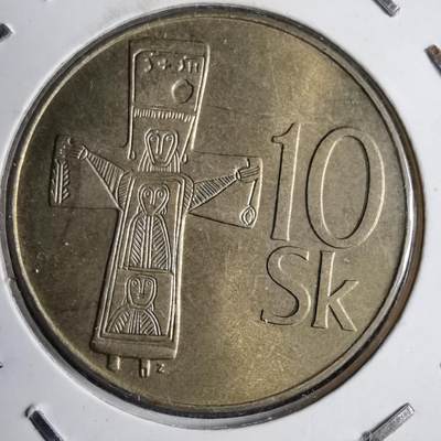 沼泽如烟--第890场 - 斯洛伐克1995年10克朗