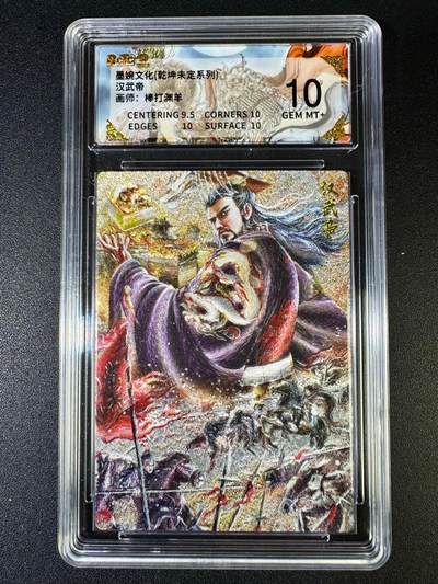 NO.14 好又多金牌大场，双11狂欢！每周一站式配齐，方便凑单！（周6晚8点截拍，卖家送拍0抽成！） - 墨婉 乾坤未定 棒打渊羊 汉武帝 粗闪 10G+