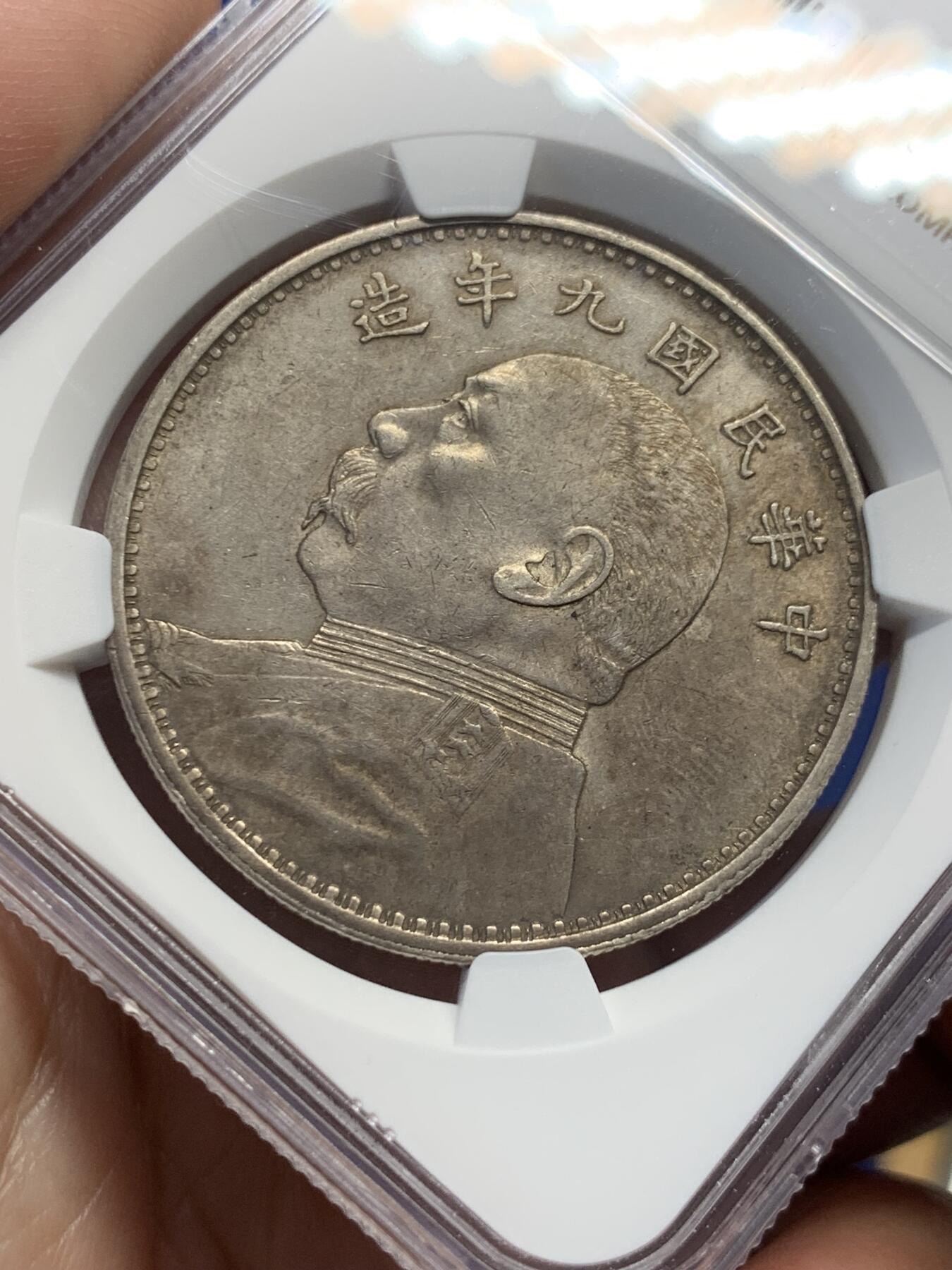 《竞宝斋》第435场 周日，周一2场连拍 （全场包邮）