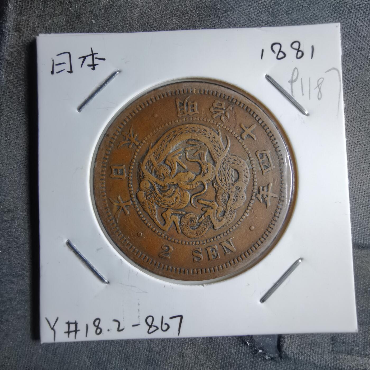 沼泽如烟--第891场