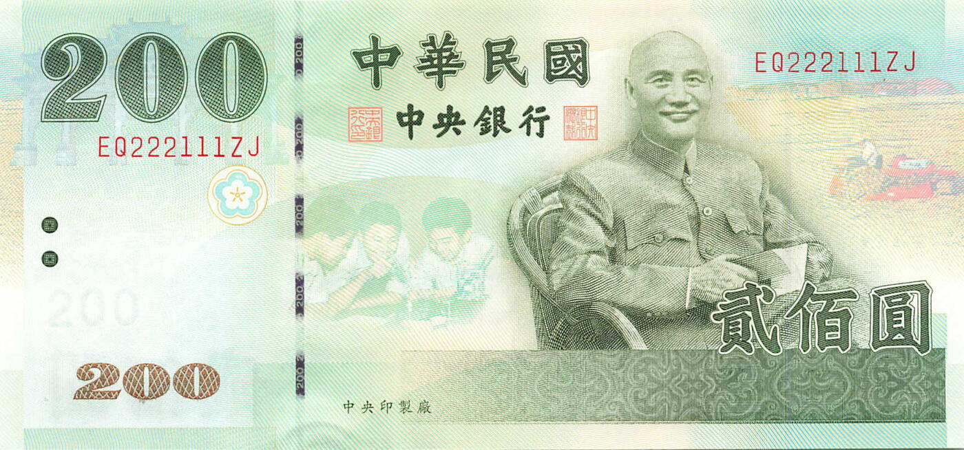 小福收藏拍卖第197期 裸钞场 本期有多张豹子号靓号 百慕大03年50元纪念钞百位号 马来亚和英属婆罗洲开国第一张纸币大冠女王 马来亚 41年1元英王乔六 法属太平洋10000法郎 捷克1000克朗纪念钞千位号  卢森堡 1000法郎  萨尔瓦多样钞 匈牙利 法罗群岛 危地马拉等多国精美纸币