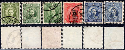 洪涛臻品批发群 精选邮票限时拍卖第1156期  - 孙中山普票系列龙头 伦敦一版孙像2分到25分(同质量有多组随机发)