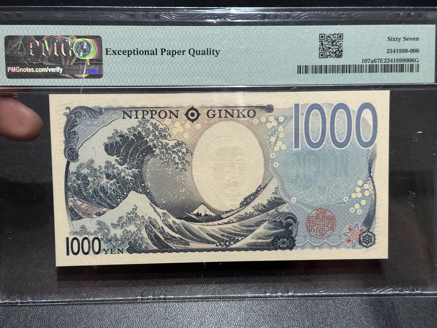 《外钞收藏家》第五百八十一期（畅拍场）（本平台长期征集拍品、欢迎藏友们联系合作） 2024年日本最新版1000日元 PMG67 圆圆号 雷达号