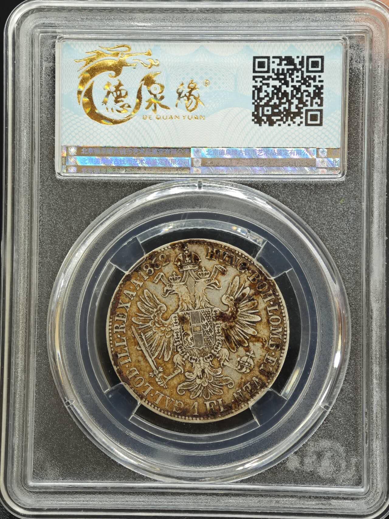 【淘币小摊】实时拍第七百八十七拍   银币套币场   满百包邮可预留二周 每周一统一发货  