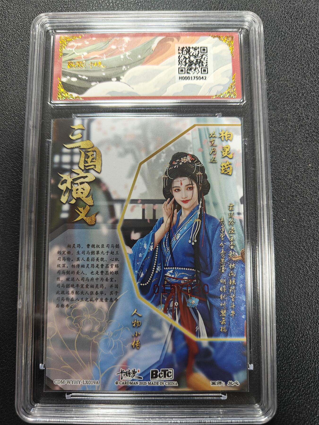 天玑星卡拍第134期《11.3周一截拍》持续收拍收评中 满赠卡需备注