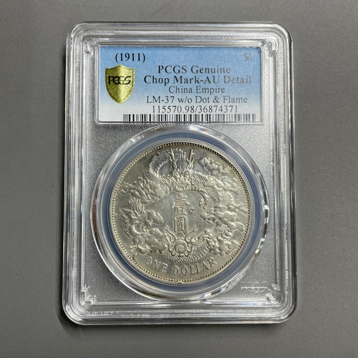 日本大阪雅和auction 2025金秋競賣會第一期