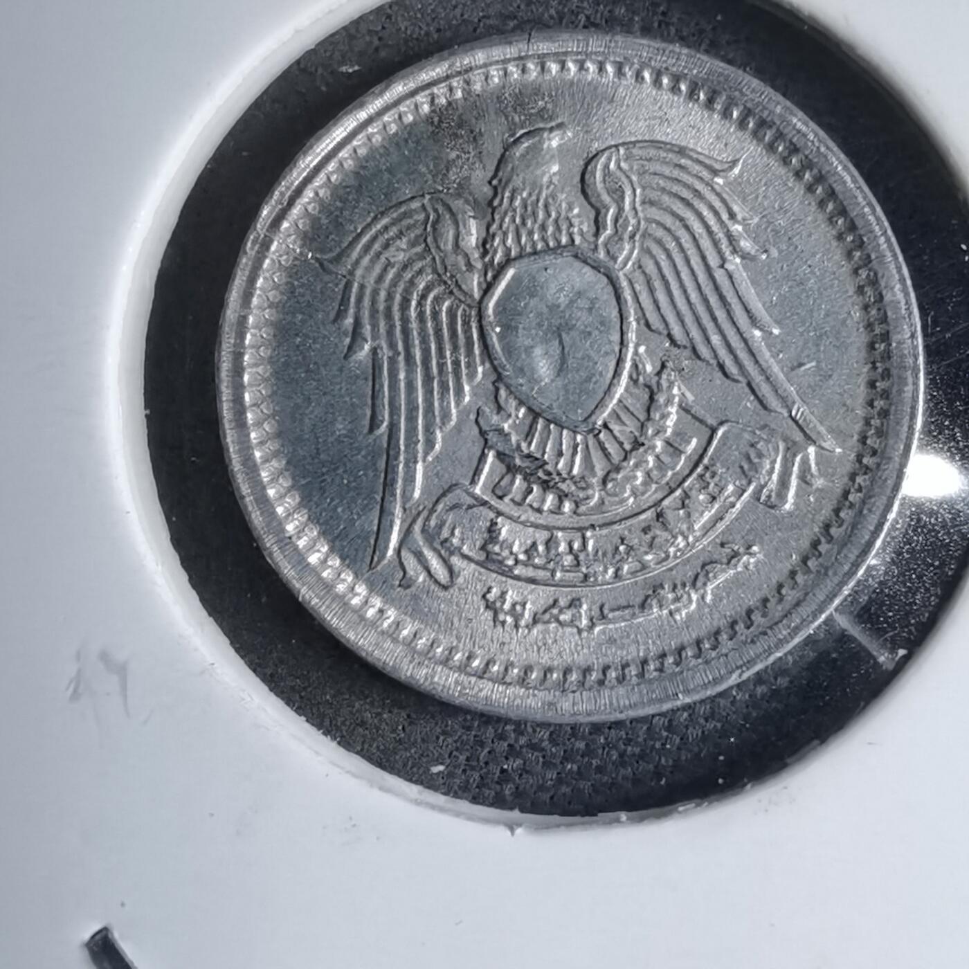 沼泽如烟--第890场 埃及1972年1米利姆