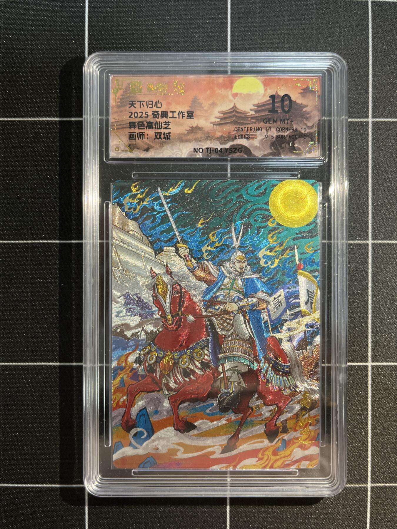 欢迎送拍、免费出卡没坑位费没手续费，各种换旧好卡