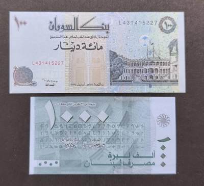 北京马甸外国币专卖第146期，外国纸币币专场，陆续上拍，欢迎关注 - 黎巴嫩1000里弗纸币。 苏丹100第纳尔2张全新