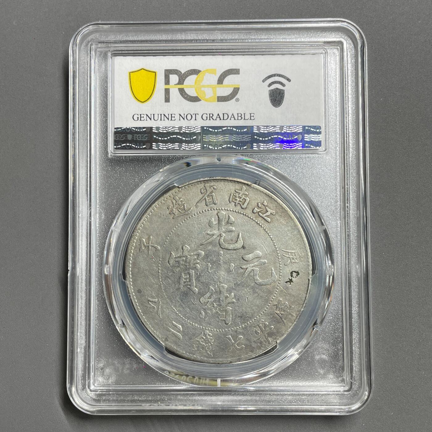 日本大阪雅和auction 2025金秋競賣會第一期