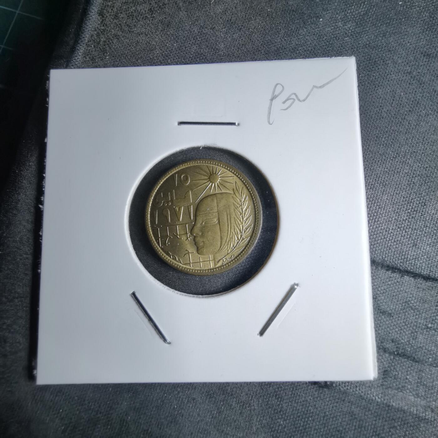 沼泽如烟--第890场 埃及纪念币