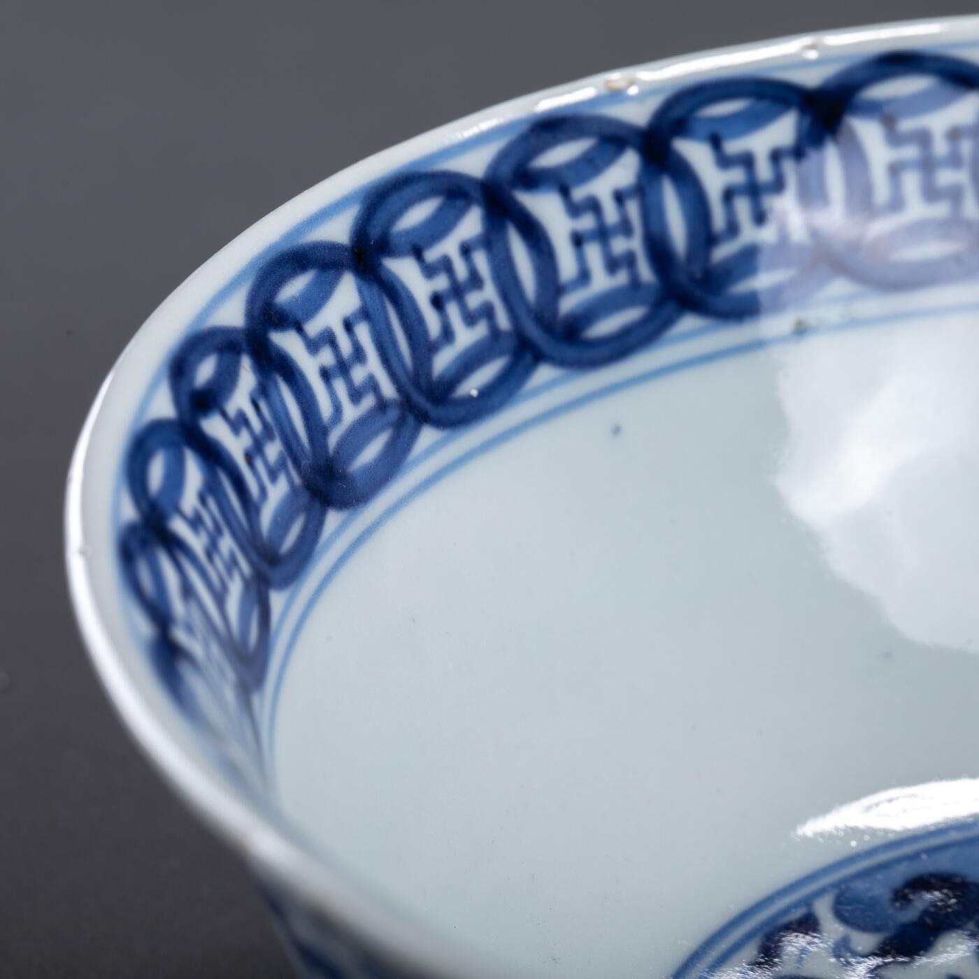 日本大阪雅和auction 2025金秋競賣會第一期 清雍正 青花八蠻進寶碗 尺寸:D:17.5 H:7cm