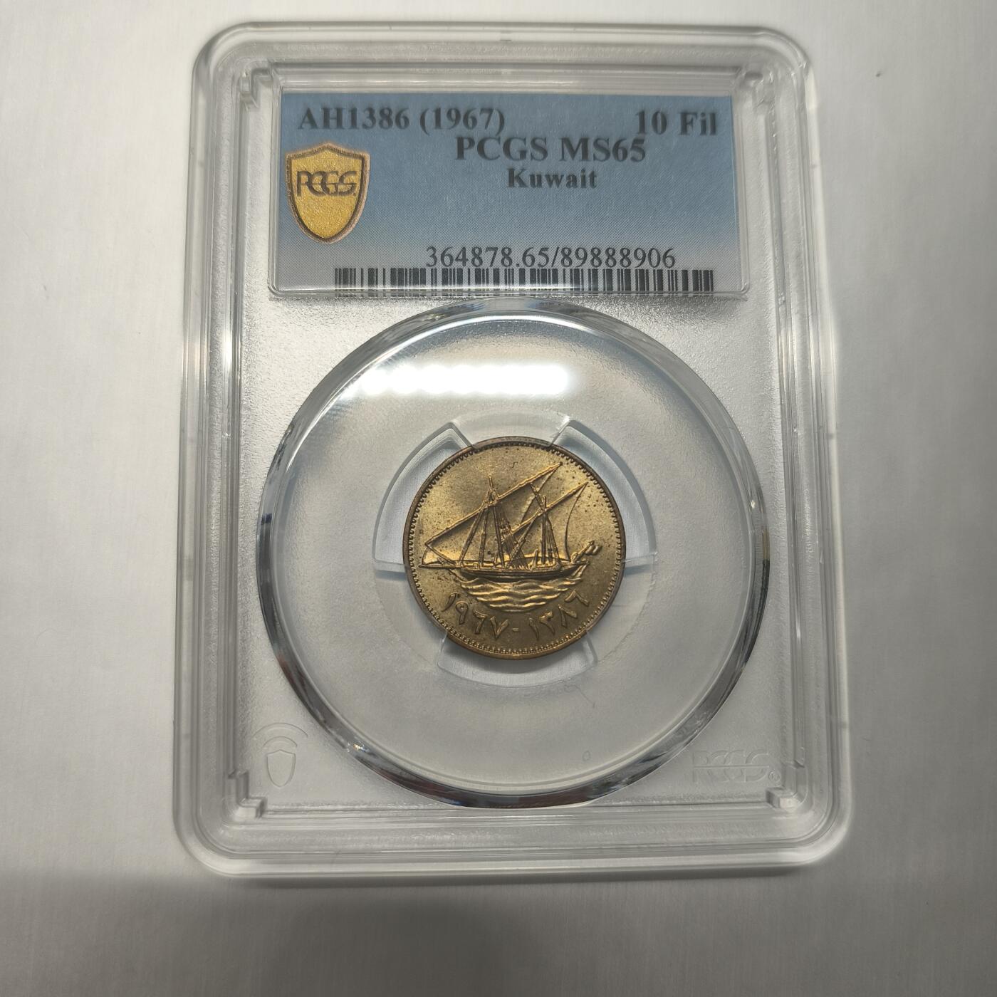 老蟹的宝藏🏴‍☠️ III