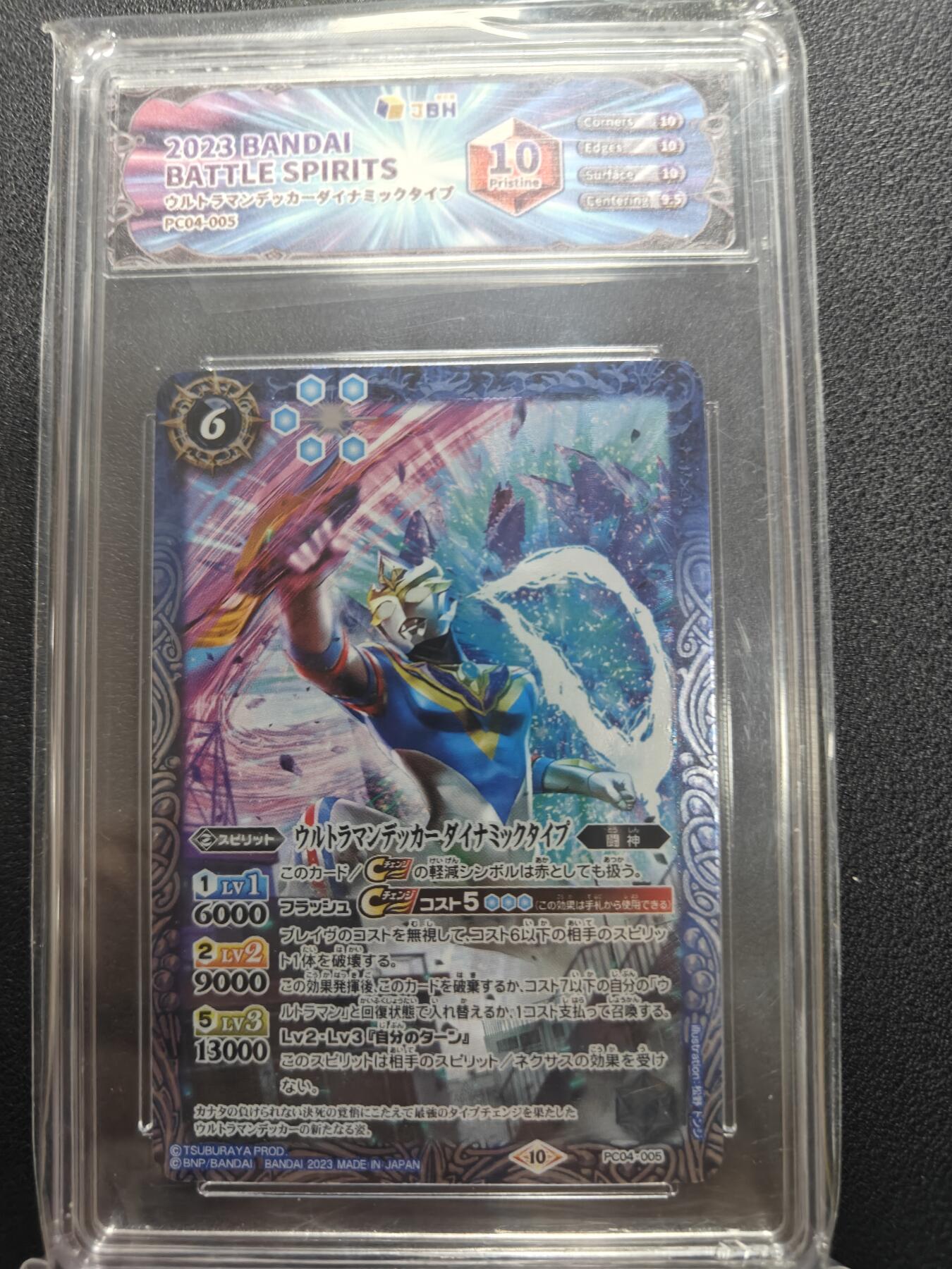 天玑星卡拍第134期《11.3周一截拍》持续收拍收评中 满赠卡需备注