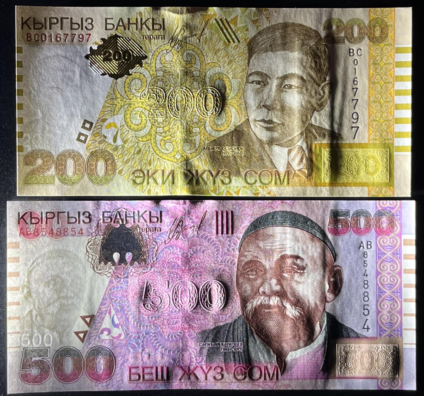 小福收藏拍卖第197期 裸钞场 本期有多张豹子号靓号 百慕大03年50元纪念钞百位号 马来亚和英属婆罗洲开国第一张纸币大冠女王 马来亚 41年1元英王乔六 法属太平洋10000法郎 捷克1000克朗纪念钞千位号  卢森堡 1000法郎  萨尔瓦多样钞 匈牙利 法罗群岛 危地马拉等多国精美纸币 吉尔吉斯斯坦 2000年 500索姆 趣味号8548854+2024年 200索姆 1组2张 unc