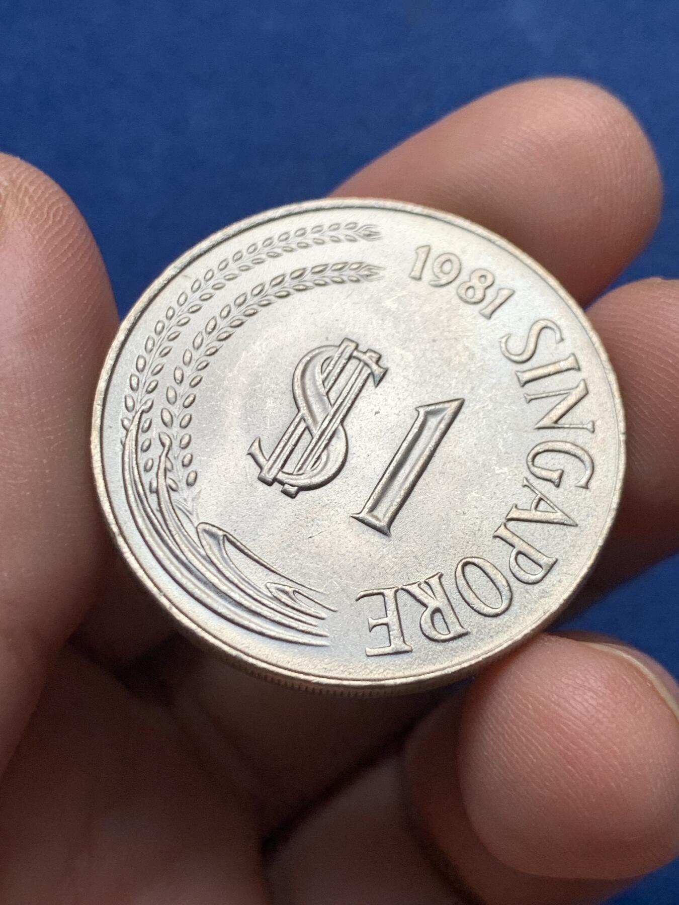 《竞宝斋》第435场 周日，周一2场连拍 （全场包邮） 新加坡1981年1元 全新