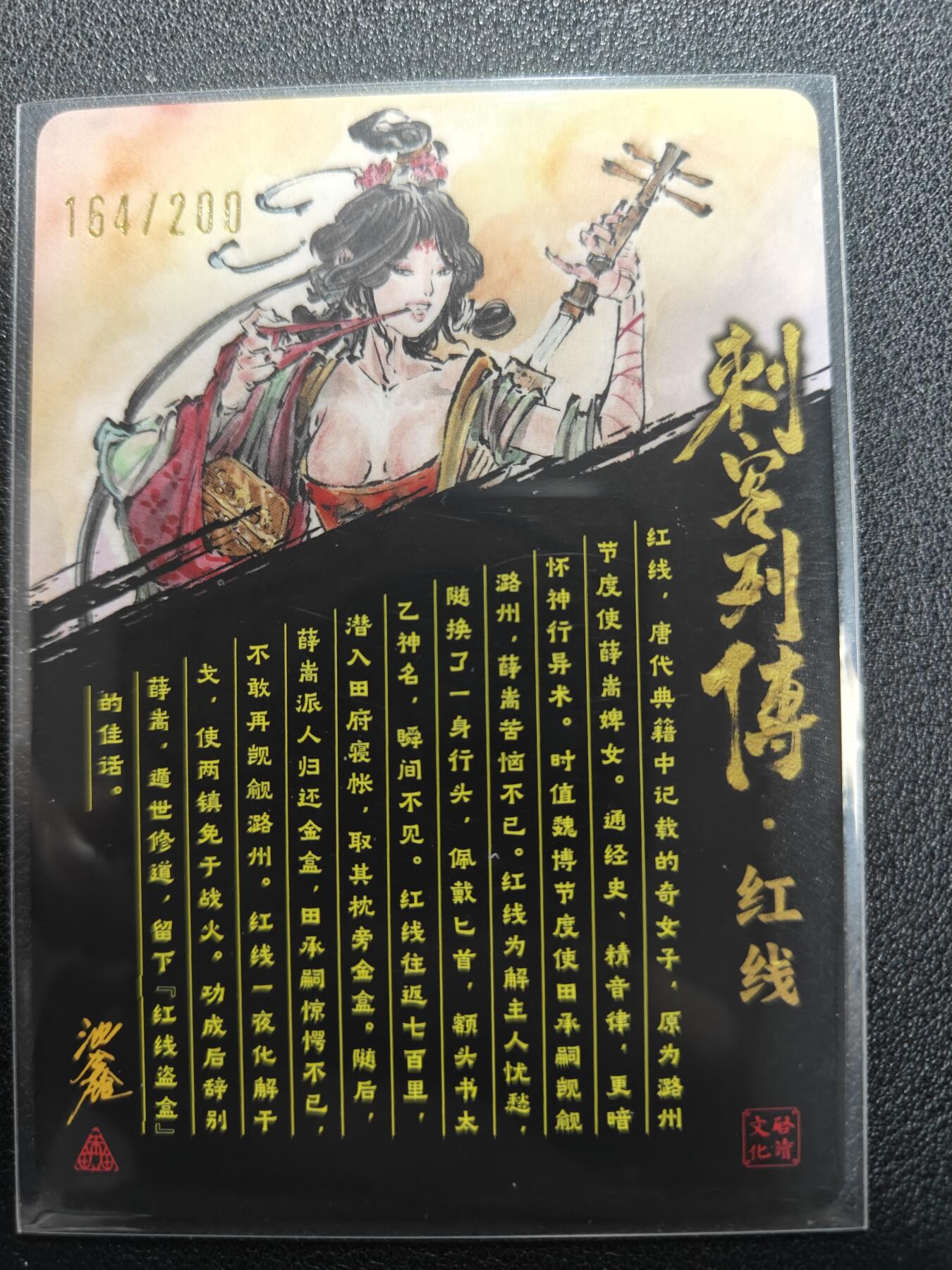 天玑星卡拍第134期《11.3周一截拍》持续收拍收评中 满赠卡需备注