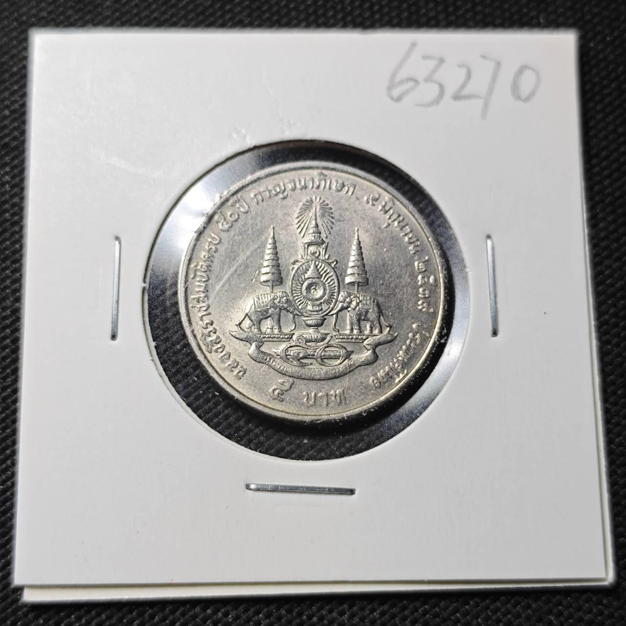 KK钱币收藏小铺  第363场  2月预留时间 周末发货  