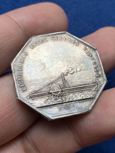 《竞宝斋》第435场 周日，周一2场连拍 （全场包邮） - 法国纳韦尔奥尔良南特独轮船八角银质代币 12.54克 31mm 手指边铭