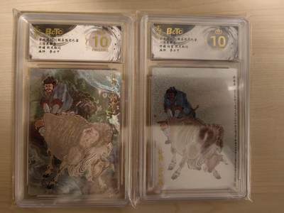 阳大大卡牌拍卖第80期（持续收拍品，周三晚上九点截拍，进群福利早知道）加场加场加场 - 【爆金双拼】玄卡阁 三国英雄志 李云中 许褚 原色+白背 2张