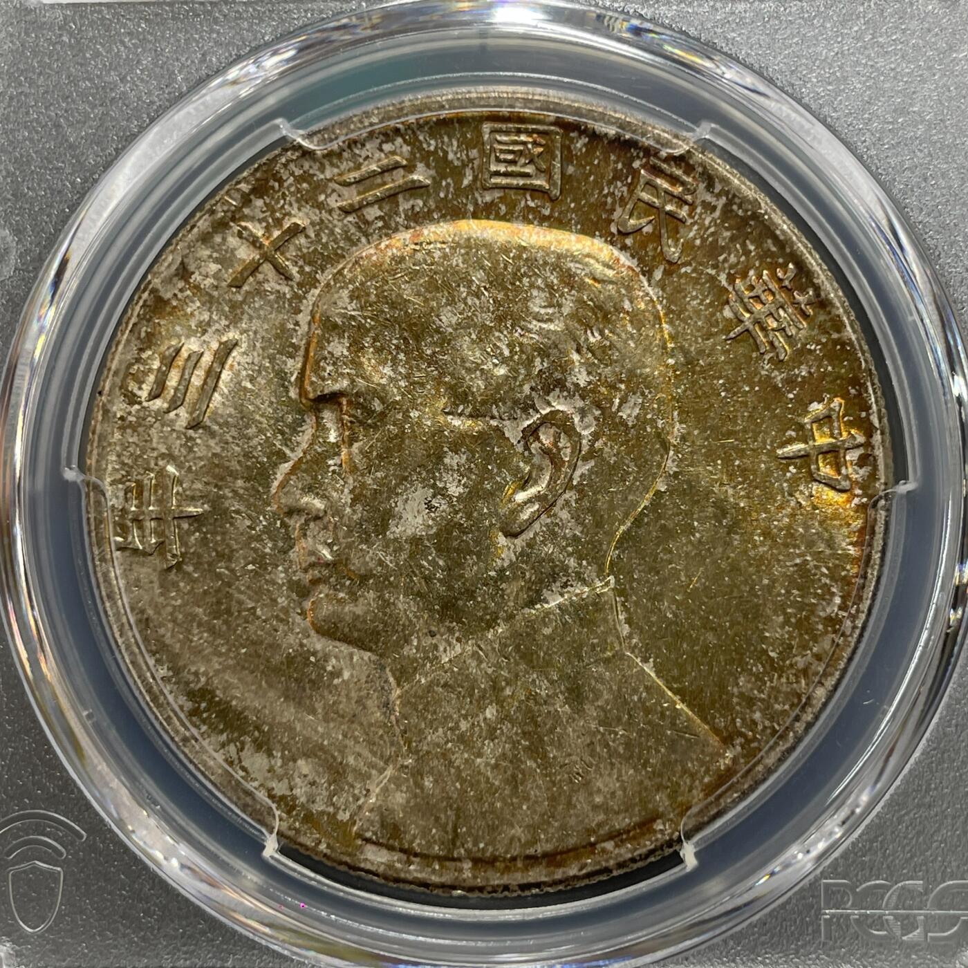 日本大阪雅和auction 2025金秋競賣會第一期