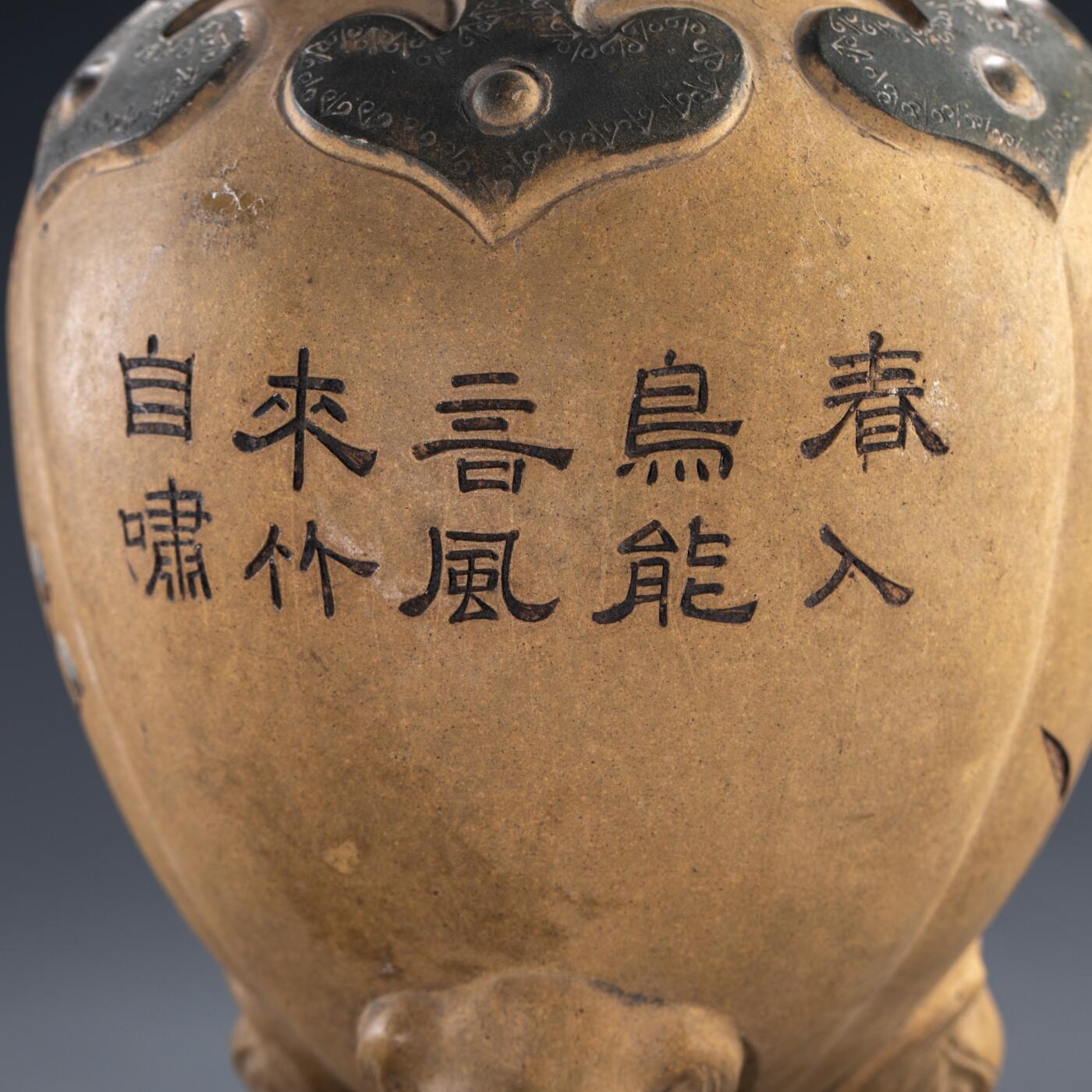 日本大阪雅和auction 2025金秋競賣會第一期