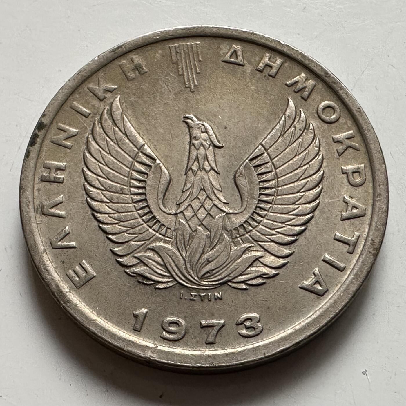 🌹外币初藏🌹🐯2025年第123场  每周二四六晚8️⃣点 接代拍 希腊1973年五德拉克马