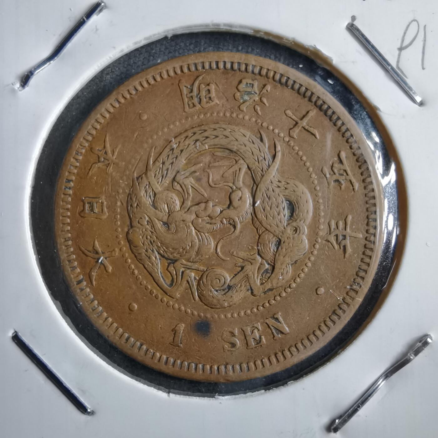 沼泽如烟--第891场