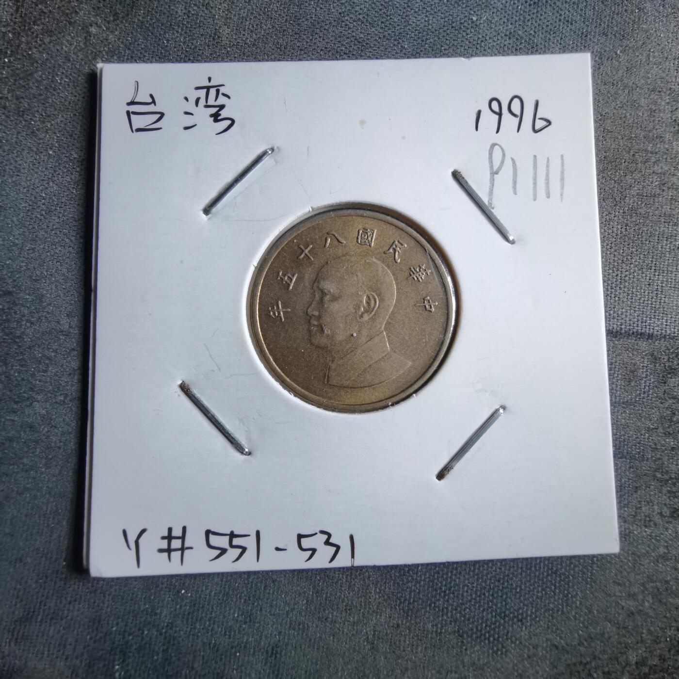 沼泽如烟--第891场