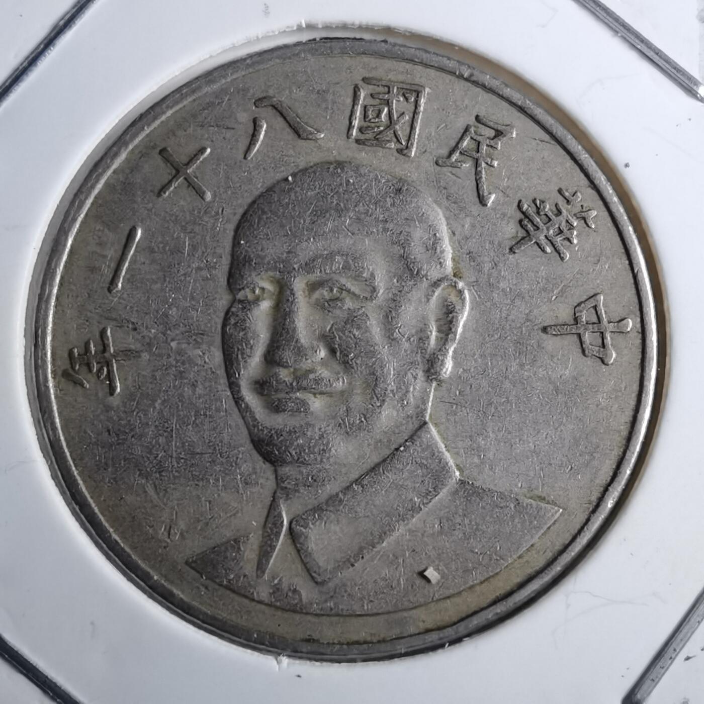 沼泽如烟--第891场