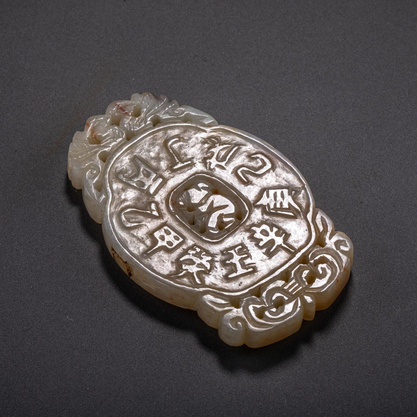 日本大阪雅和auction 2025金秋競賣會第一期 清 干支紋玉蟬 尺寸:L:6.2 W:4cm