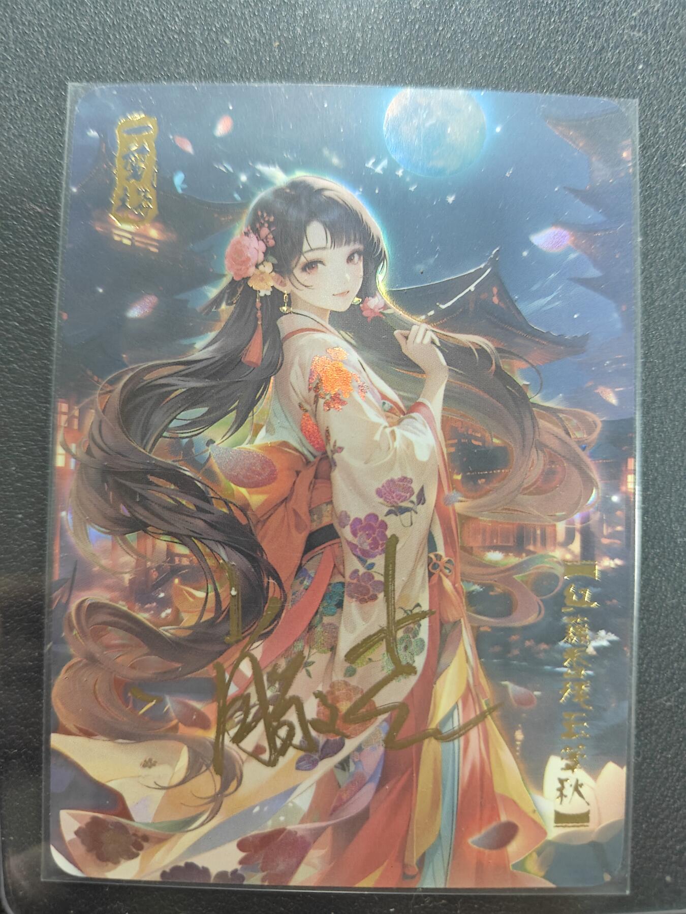 天玑星卡拍第134期《11.3周一截拍》持续收拍收评中 满赠卡需备注 【亲签卡】骁骑营卡牌 一剪梅 红藕香残玉簟秋 彩闪