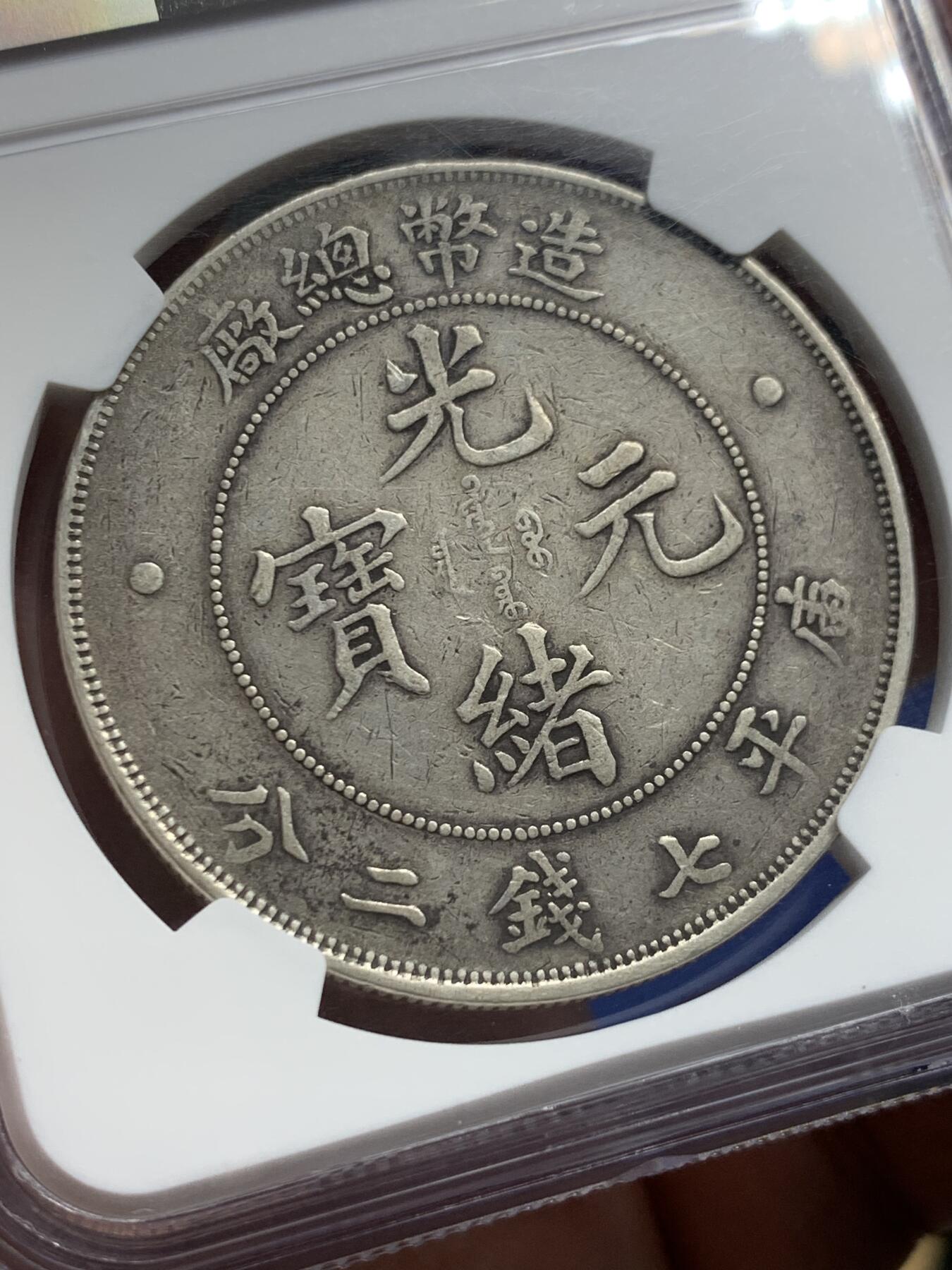 《竞宝斋》第435场 周日，周一2场连拍 （全场包邮）